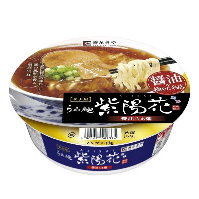 らぁ麺紫陽花　醤油らぁ麺