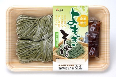 よもぎそば　２人前
