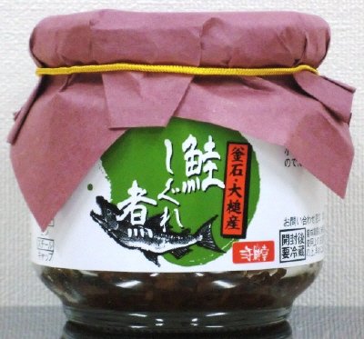 鮭しぐれ煮
