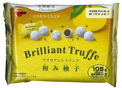 ブリリアントトリュフ和み柚子