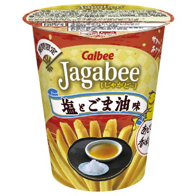 Ｊａｇａｂｅｅ塩とごま油味