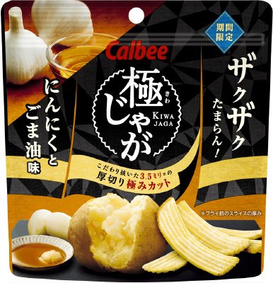 極じゃがにんにくとごま油味
