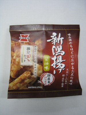 新潟揚げ　醤油味