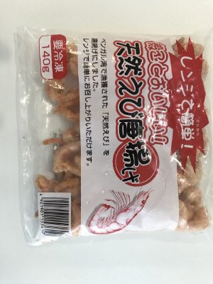 天然えび唐揚げ
