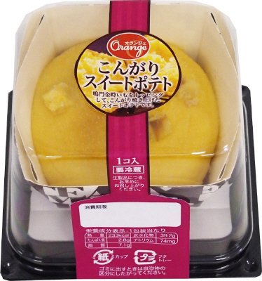 こんがりスイートポテト