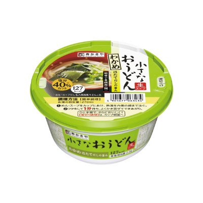 小さなおうどんわかめ
