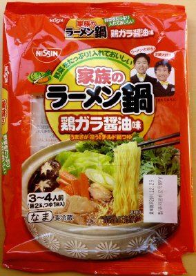 家族のラーメン鍋　鶏ガラ醤油味