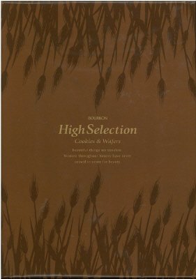 ハイセレクション