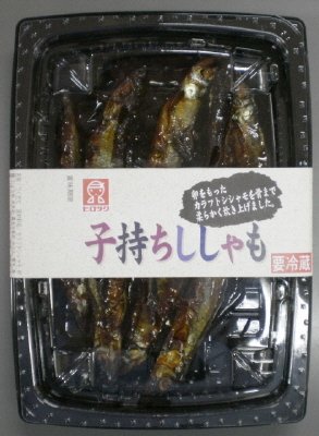 子持ちししゃも