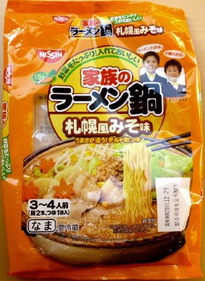 家族のラーメン鍋　札幌風みそ味