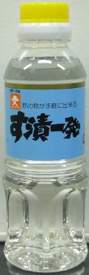 す漬一発