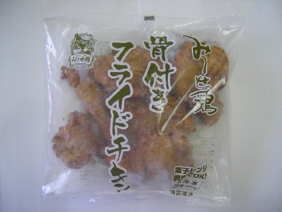 みつせ鶏骨付きフライドチキン