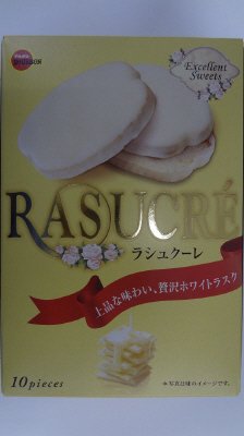 ラシュクーレ
