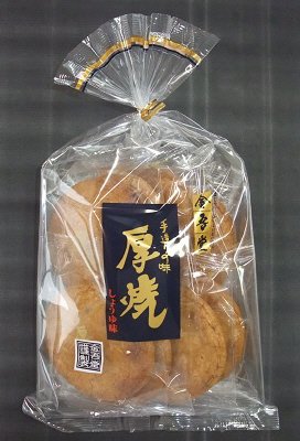 厚焼しょうゆ