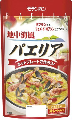 パエリア