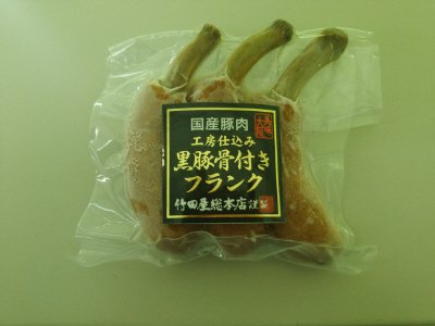 黒豚骨付きフランク
