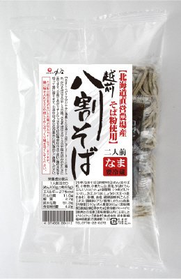 コープ越前八割そば　２人前