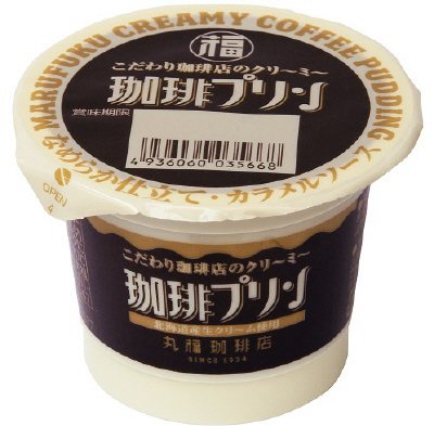 こだわり珈琲店のクリーミー珈琲プリン