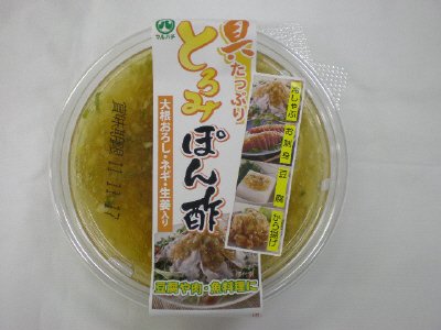 とろみぽん酢