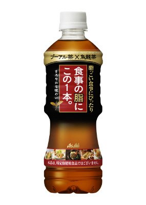 食事の脂にこの１本。