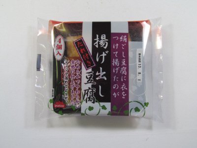 揚げ出し豆腐（たれ付き）