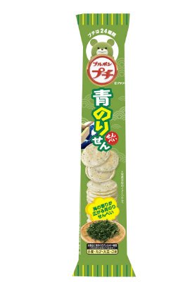 プチ青のりせん