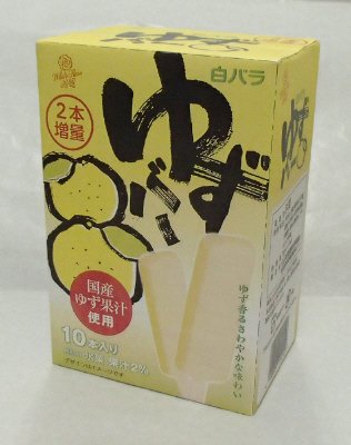 白バラゆずバー（増量）