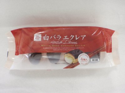 白バラエクレア