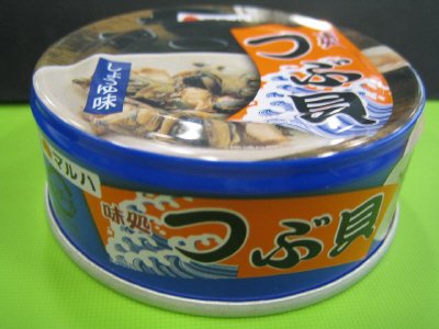 つぶ貝味付