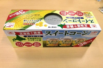スイートコーンドライパック３缶パック