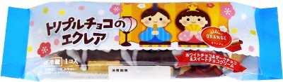 トリプルチョコのエクレア