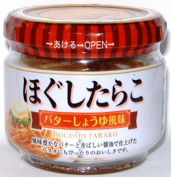 ほぐしたらこバターしょうゆ風味