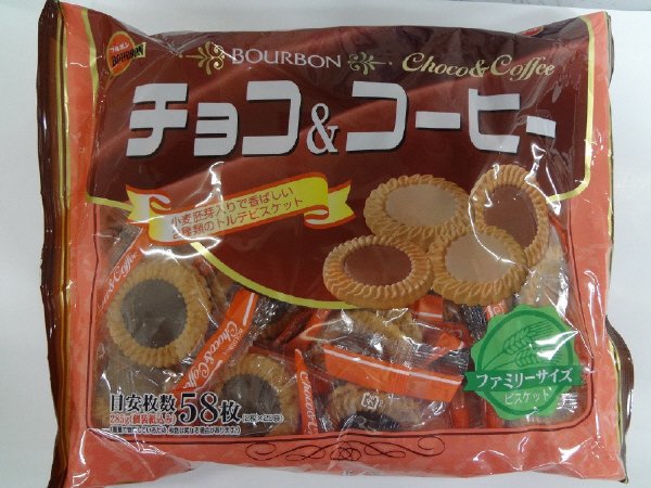チョコ＆コーヒービスケットファミリーサイズ