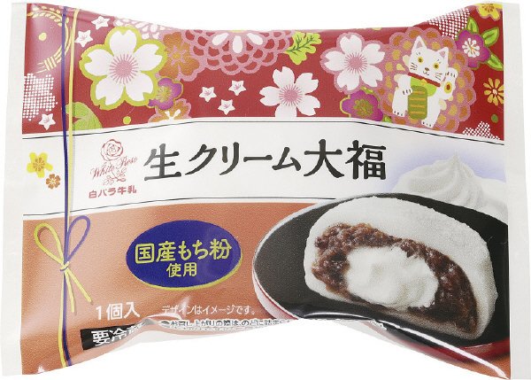 生クリーム大福