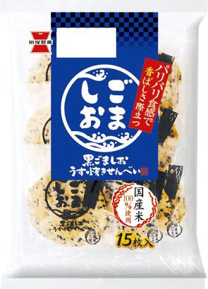 黒ごましお