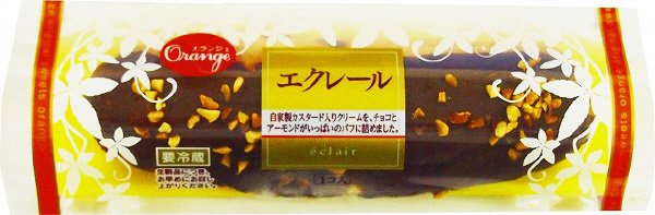 エクレール