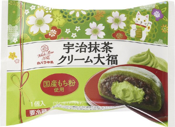 宇治抹茶クリーム大福