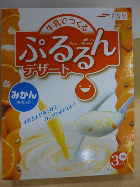 ぷるるんデザート　みかん