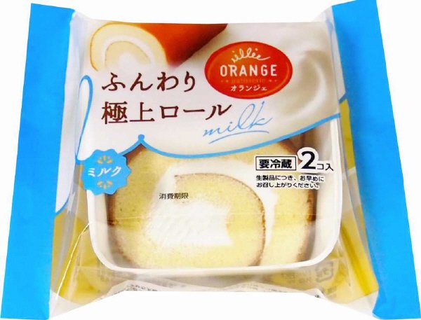 ふんわり極上ロール　ミルク