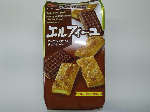 エルフィーユ