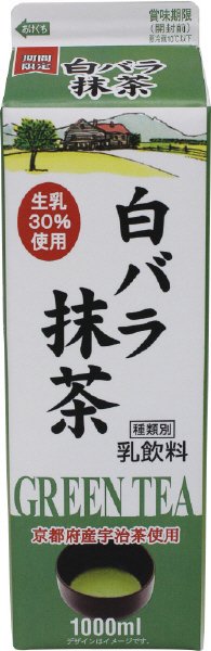 白バラ抹茶