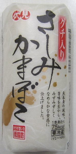 さしみかまぼこ　白