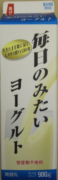 毎日のみたいヨーグルト
