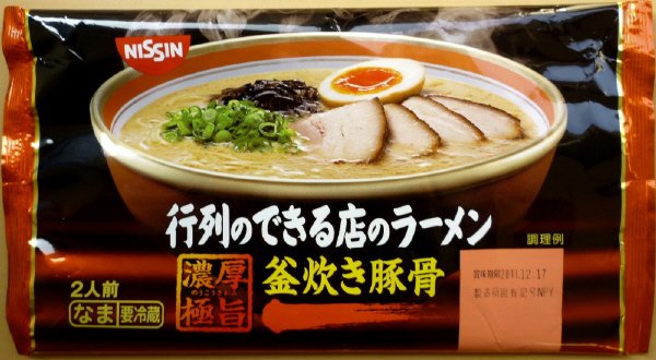 行列のできる店のラーメン 釜炊き豚骨