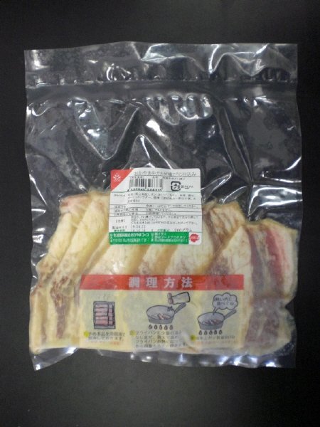 おかやま牛カルビ塩こうじ仕込み