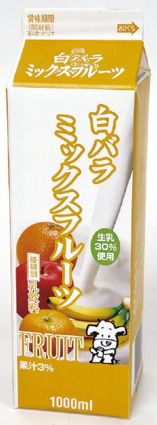 白バラミックスフルーツ