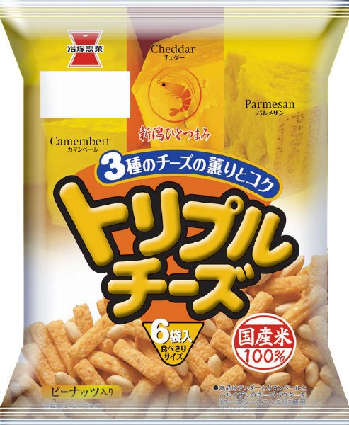 新潟ひとつまみトリプルチーズ味