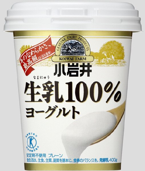 小岩井　生乳１００％ヨーグルト