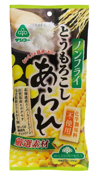 とうもろこしあられ