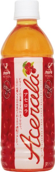 アセロラ